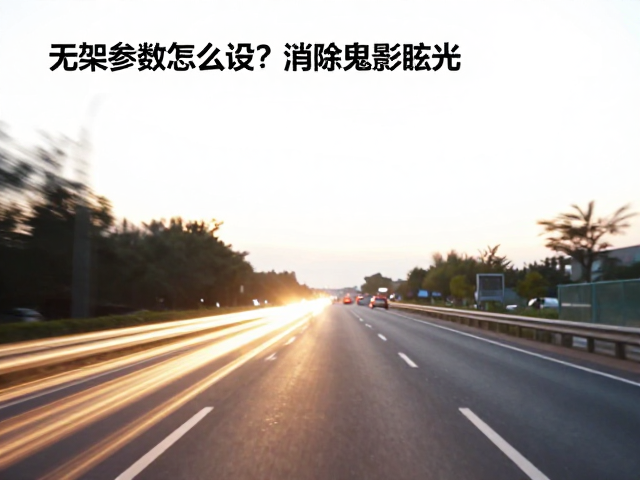 车流轨迹组合教程