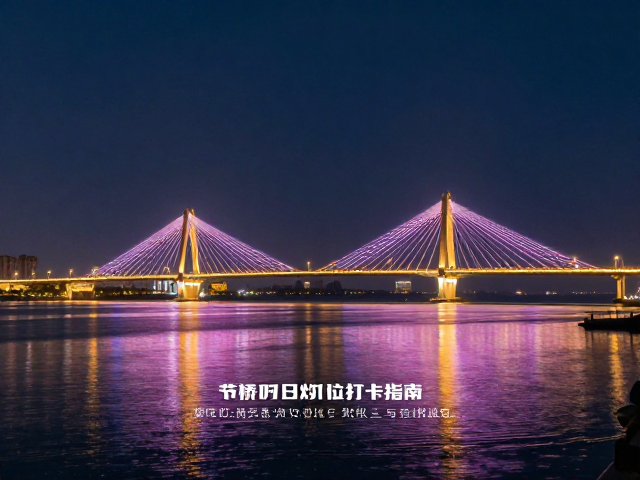 参数设置与设备准备