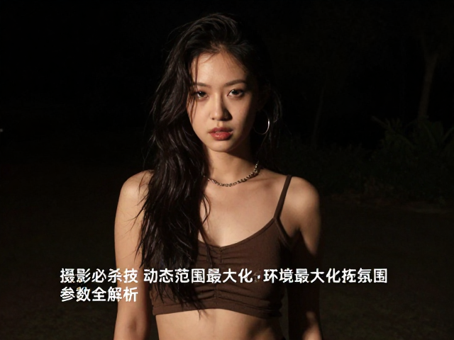 环境光运用:塑造立体感与情绪氛围