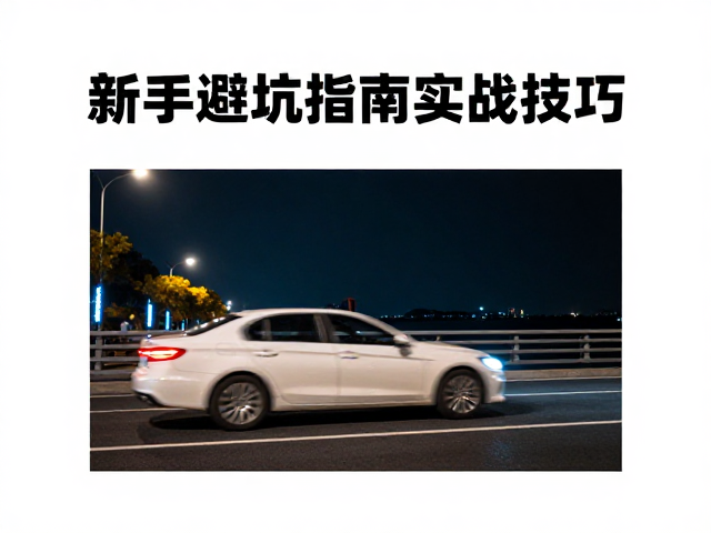 环境预判与路线规划