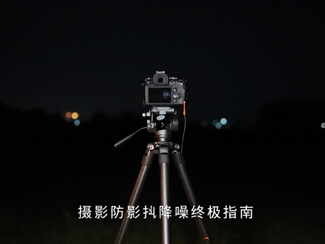 极致静谧:快门线与拍摄技巧