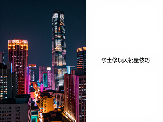 商业交付标准与质量控制体系
