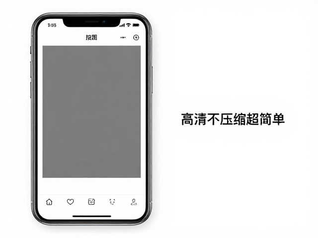 规避常见误区，确保分享效果