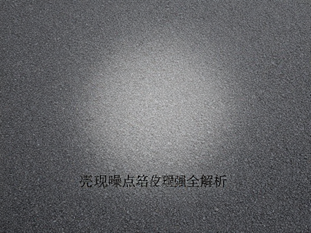 蒙版在局部处理中的关键应用