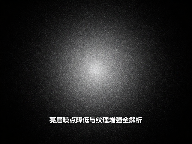 输出前的锐化与分辨率适配