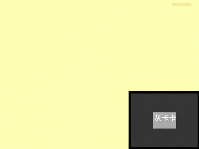 手动设定与实时预览的调整技巧