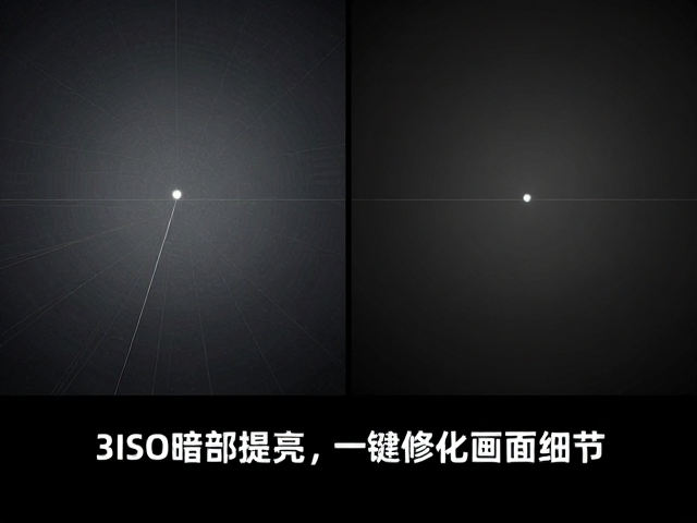 借助蒙版与渐变滤镜实现精准光影重塑