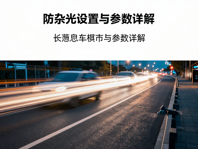 稳定系统构建与拍摄执行