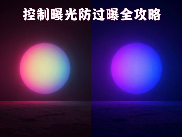 杂光修复与色彩纯净度优化