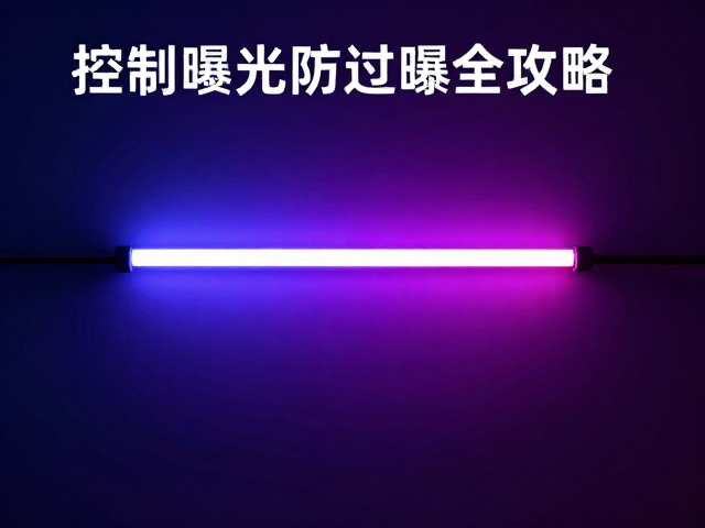霓虹灯泛光怎么修?杂光修复技巧,控制曝光防过曝全攻略