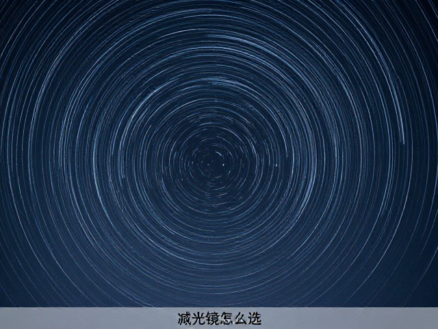 实战场景下的参数匹配与曝光计算