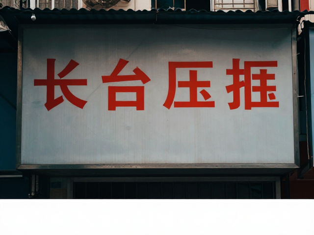 后期调色与氛围营造