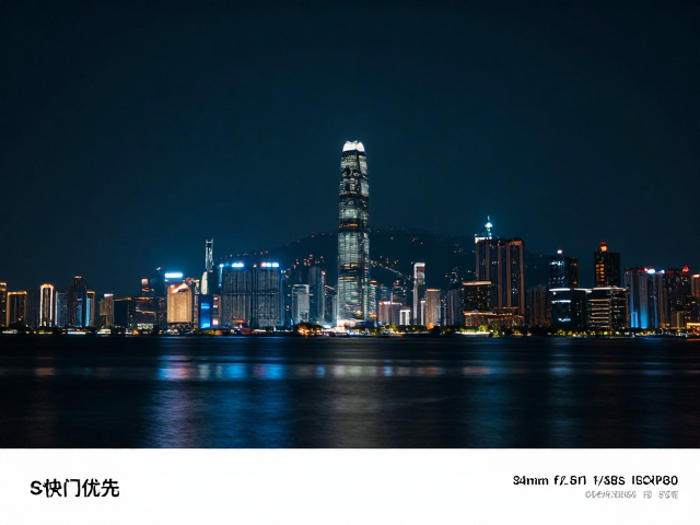 夜景曝光难准?S档快门优先,校正色温,拍出通透夜景大片