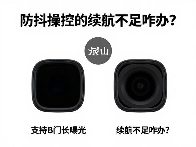 实用技巧与设备维护策略