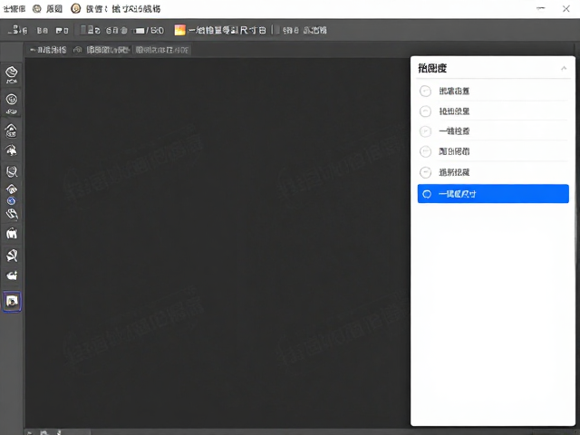 批量修图后如何设置导出规格?一键检查导出尺寸防出错
