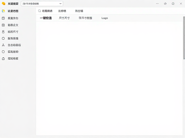 利用脚本与插件实现自动化尺寸校验