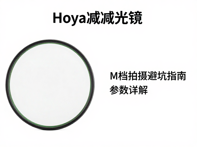 维护与长期使用建议
