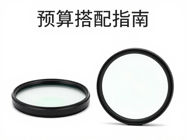 ND减光镜的规格选择与画质保护