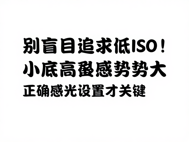 场景化设置策略