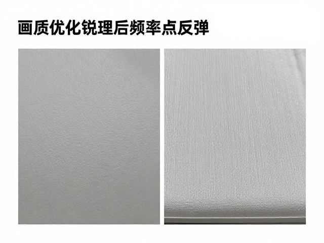 降噪预处理与频率分离策略