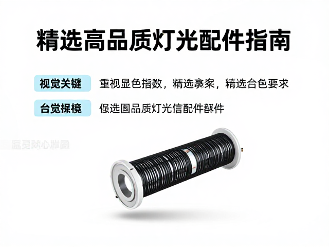 选购指南中的关键考量维度