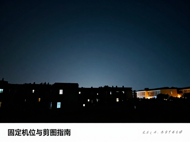 后期处理与素材合成逻辑