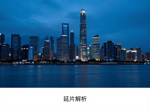 后期处理与成片解析