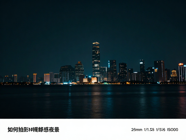 如何拍出电影感夜景?掌握调色技巧,高光细节不丢失