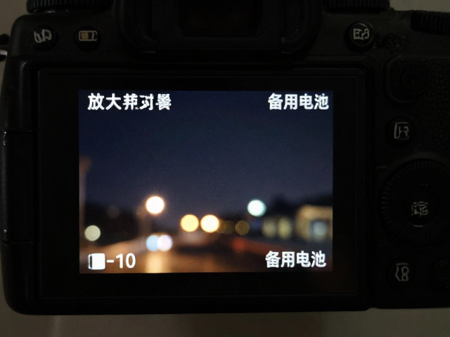 夜景相机怎么拍?放大实时取景,备用电池,夜拍更清晰持久