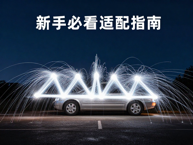 实战拍摄技巧与安全注意事项