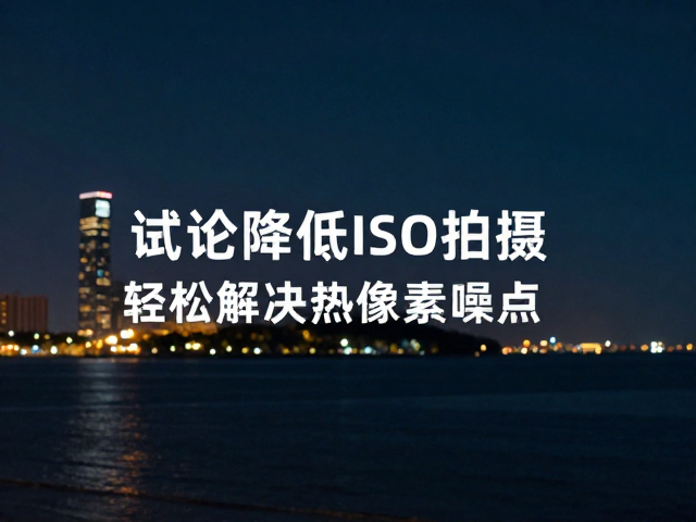 后期处理中的针对性优化