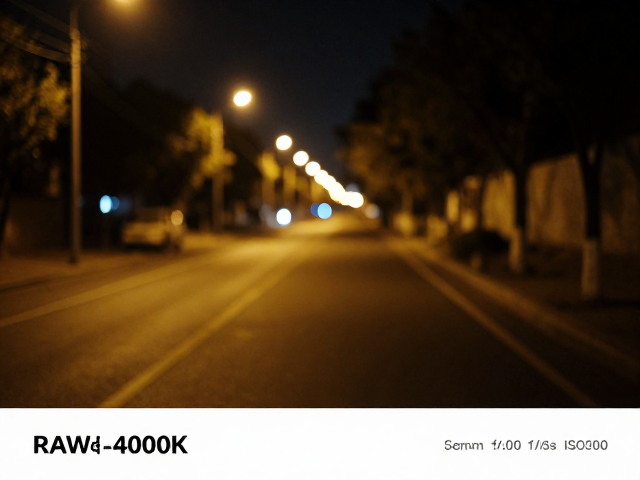 夜景摄影技巧,RAW,3000K-4000K暖光,保留光圈细节营造氛围