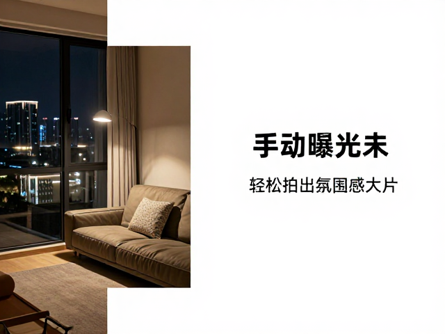 构图与光影,提升视觉叙事