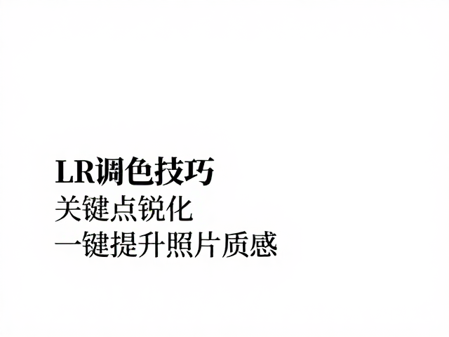 关键字标记与数据化管理