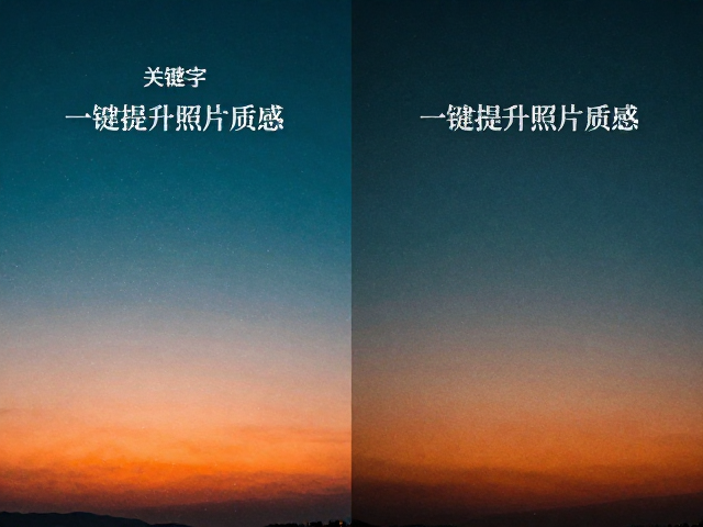 LR调色技巧，关键字标记，星点锐化，一键提升照片质感