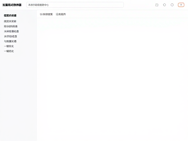 水印位置检查与批量处理的技术逻辑