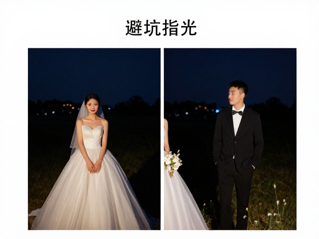 婚纱夜拍避坑指南,避开强光源,巧用光晕修复精修出片