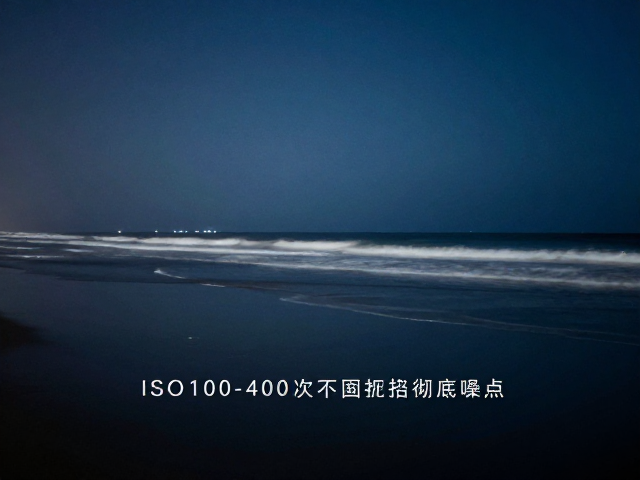 ISO100-400长曝光夜景噪点明显?3招彻底解决