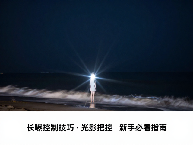 实用技巧与常见问题排查