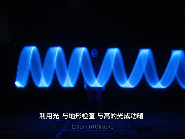 创意光绘教程,利用光轨与地形检查提升拍摄成功率