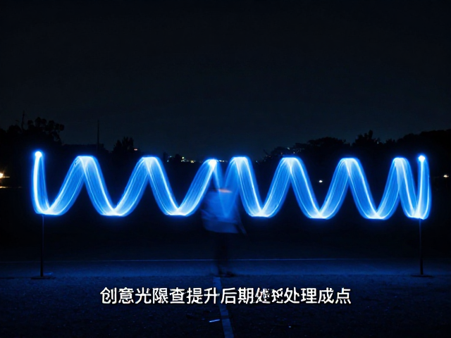 曝光控制与后期处理要点