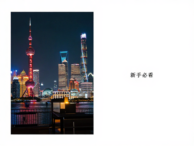 城市风光摄影,弱光下霓虹灯色彩光拍摄技巧,新手必看