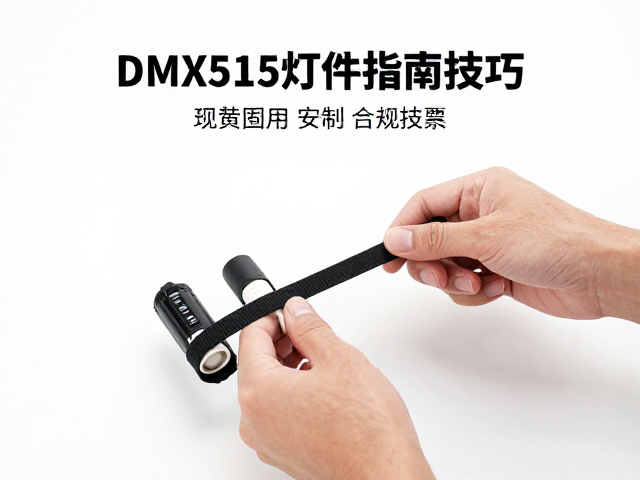 特殊场景与安全检查