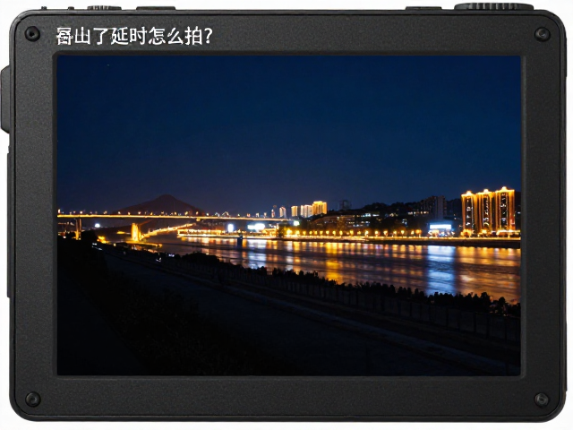 相机参数设置与防闪烁处理