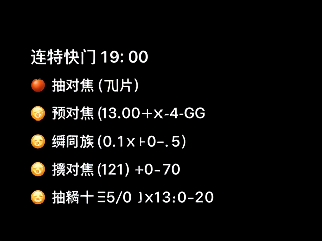 连拍节奏与预对焦策略