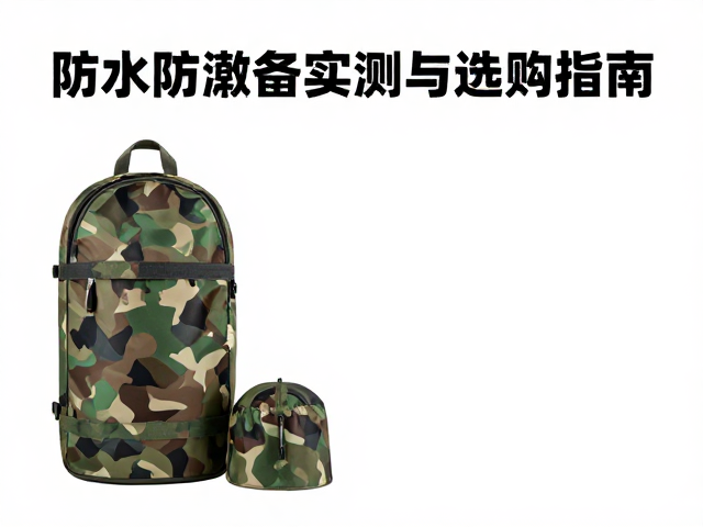 选购评估的关键维度
