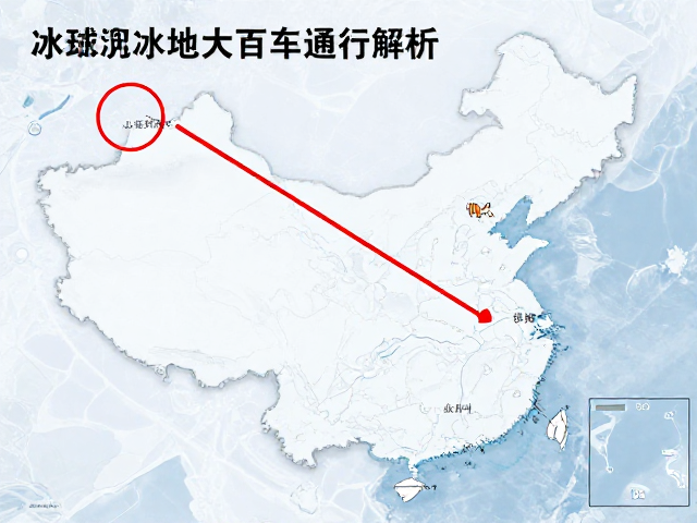 冰层探测与关键通行点位识别