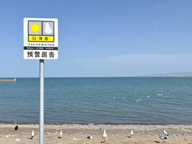 天气预警监测:高原气候特征与应对策略