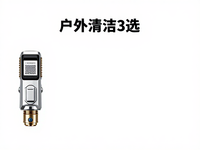 露营不臭更省心:系统化清洁与收纳策略
