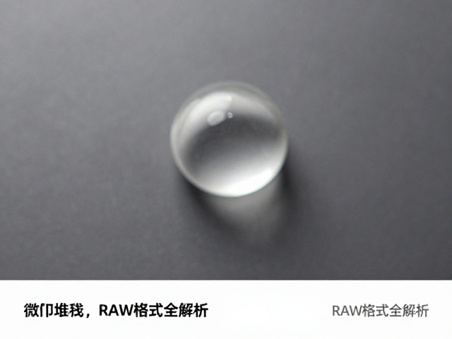 突破物理极限:理解极浅景深与对焦难点